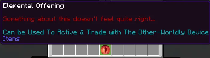 Описание подношения