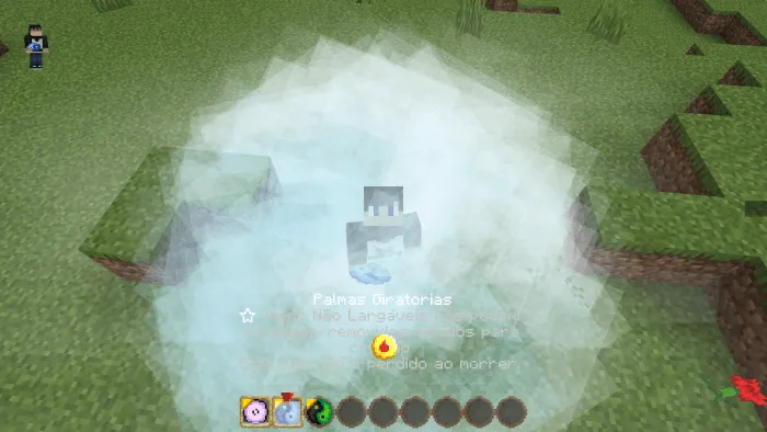 Ротация хьюгов