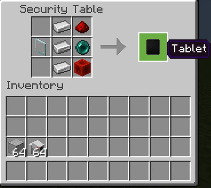 Крафт планшета