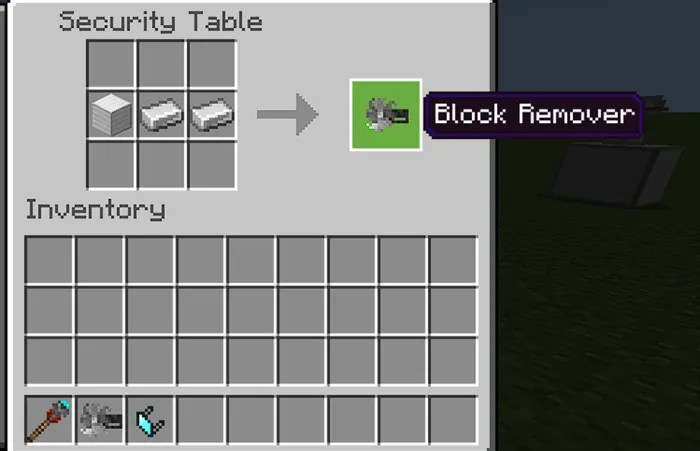 Крафт предмета для удаления блоков