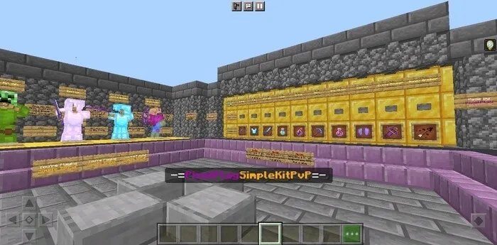 Стартовая локация со стойками для брони