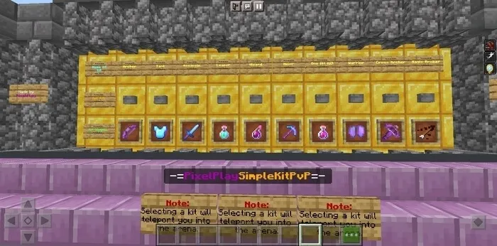 Покупка инструментов и зелий