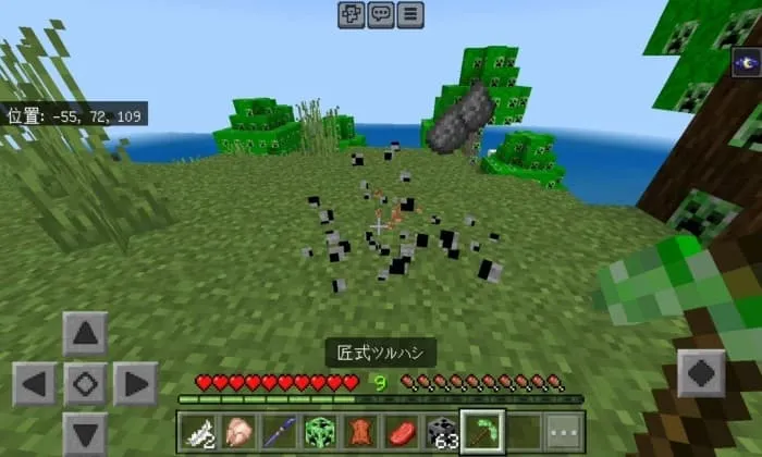 Порох такуми