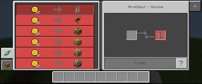 Торговля с архитектором