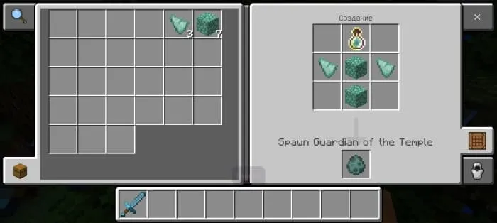 Крафт яйца создания босса глубин