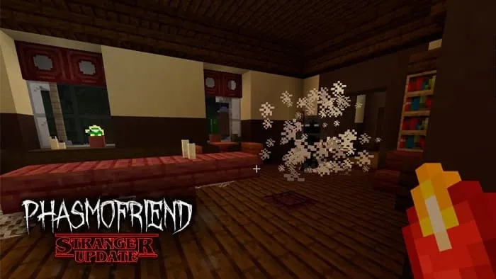 Призрак в комнате