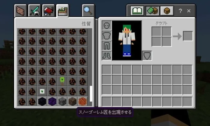 Яйца спауна криперов