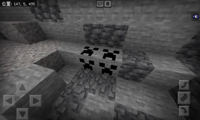 Руда Такуми