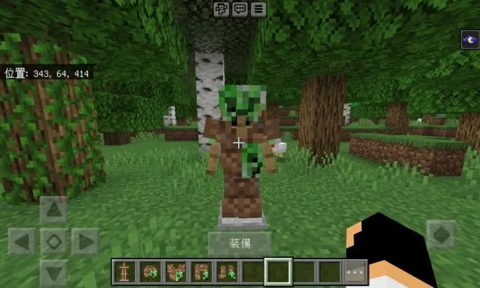 Грязевая броня такуми