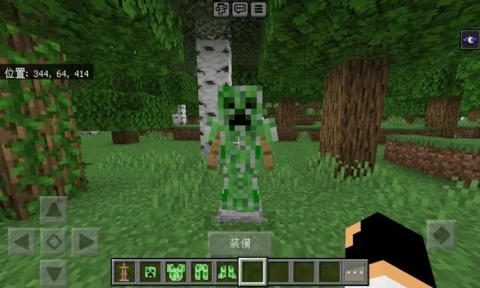 Броня такуми EX