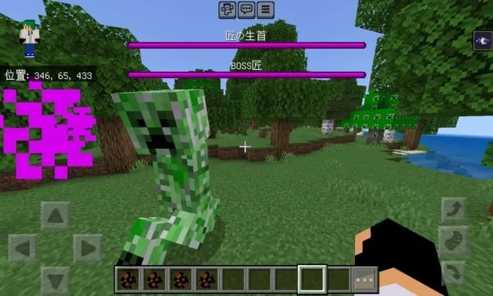 Босс крипер