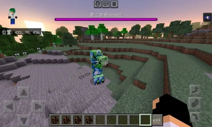 Вторая стадия босса