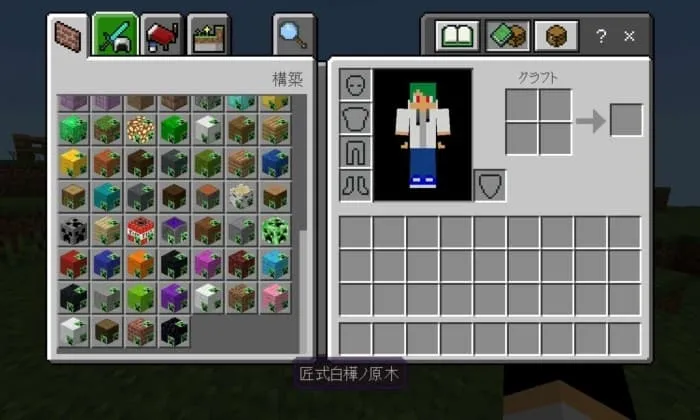 Новые блоки