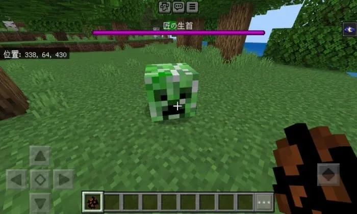 Голова крипера