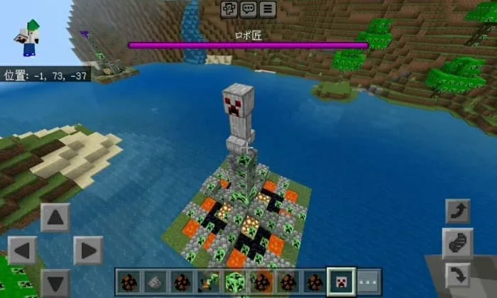 Робот-крипер