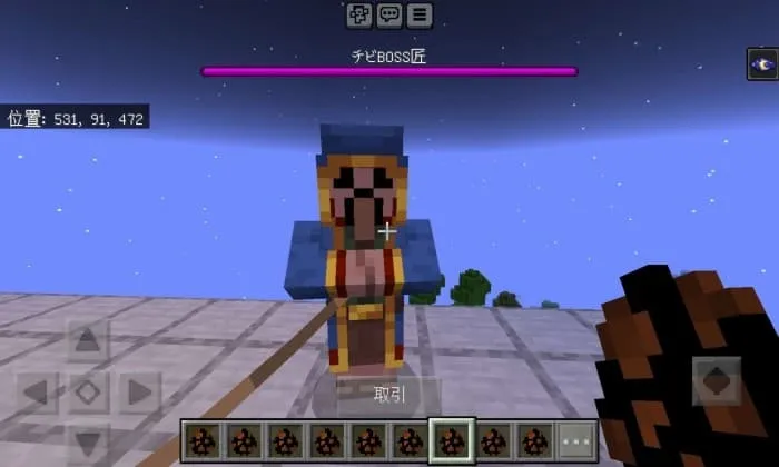 Жуткий торговец