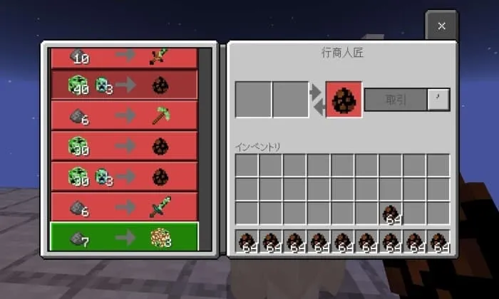 Получение яиц создания криперов