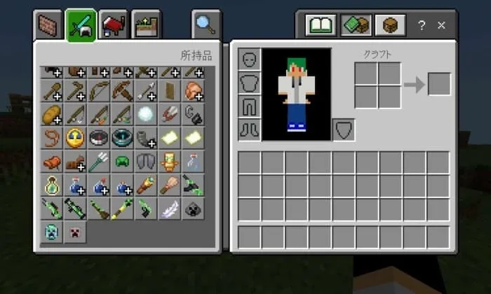 Новое оружие