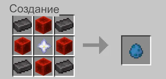 Крафт яйца создания терминатора