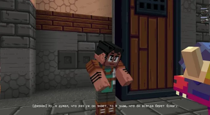 Диалог с жителем на русском языке