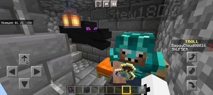 Комната с игроками