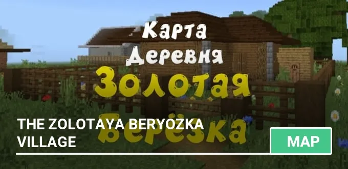 Map: The Zolotaya Beryozka Village