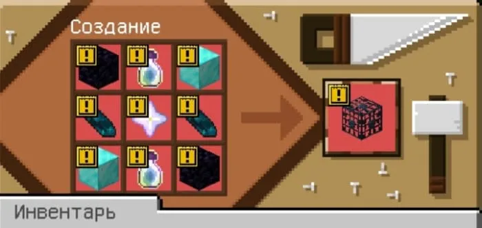 Крафт спаунера мобов