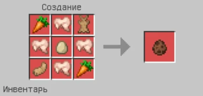 Крафт яйца создания кролика