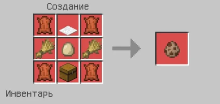 Крафт яйца создания ламы