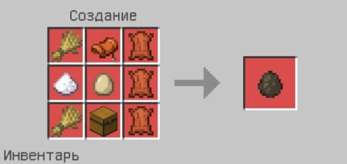 Крафт яйца создания осла