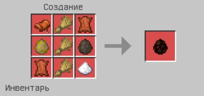 Крафт яйца создания мула