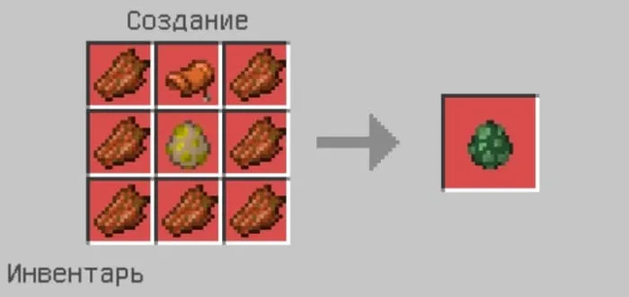 Крафт яйца создания зомби-лошади