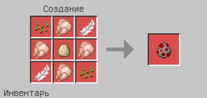 Крафт яйца создания курицы