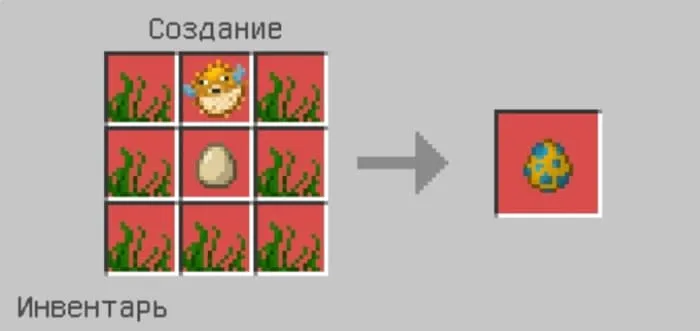 Крафт яйца создания фуги