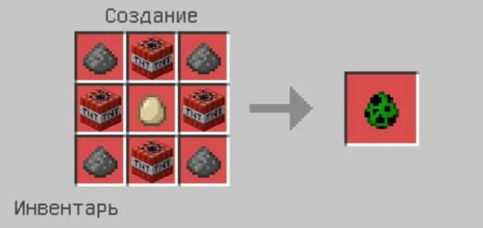 Крафт яйца создания крипера