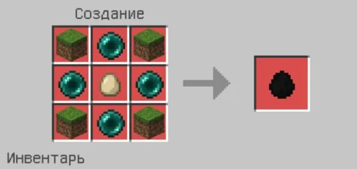 Крафт яйца создания странника края