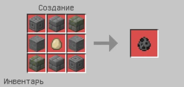 Крафт яйца создания чешуйницы