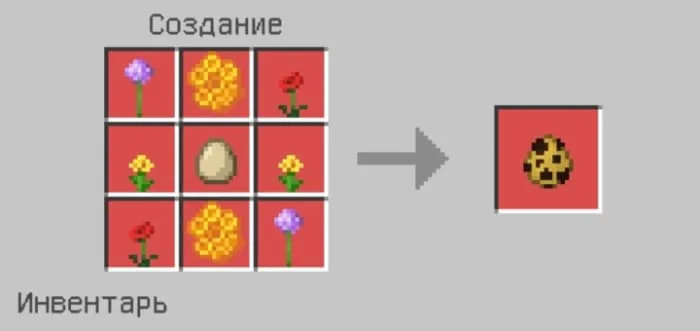 Крафт яйца создания пчелы