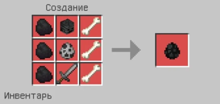 Крафт яйца создания скелета-иссушителя