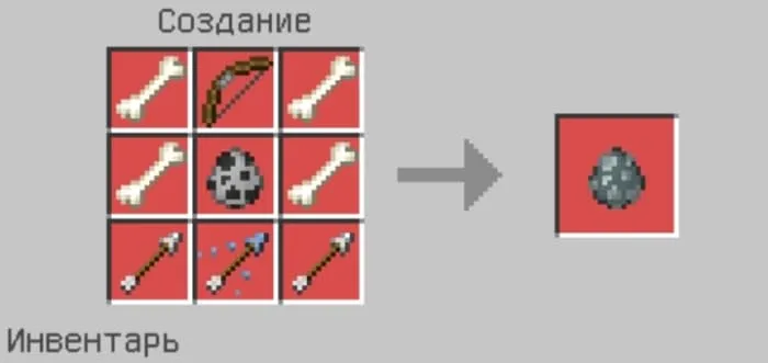 Крафт яйца создания бродяги