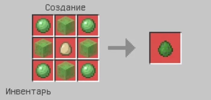 Крафт яйца создания слизня
