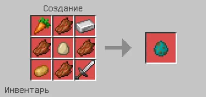 Крафт яйца создания зомби