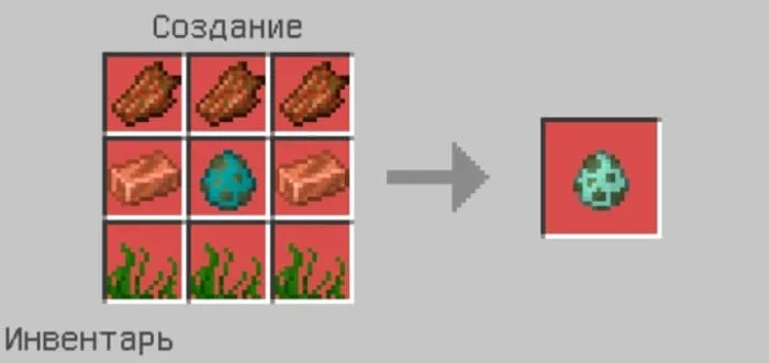 Крафт яйца создания утопленника