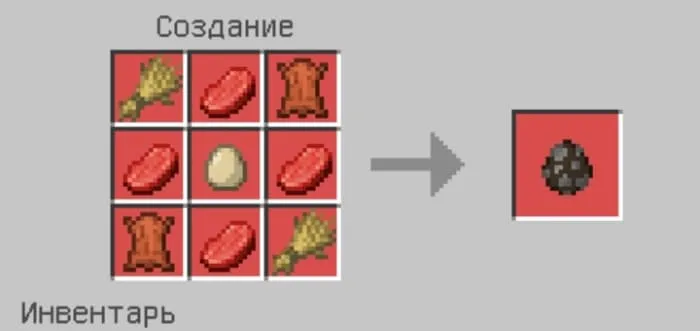 Крафт яйца создания коровы