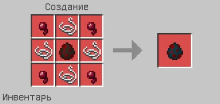 Крафт яйца создания пещерного паука