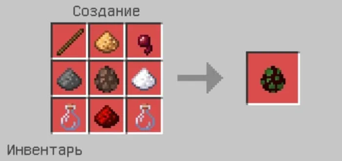 Крафт яйца создания ведьмы