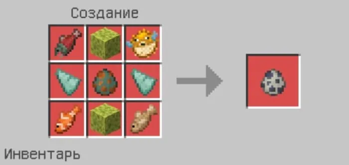 Крафт яйца создания древнего стража