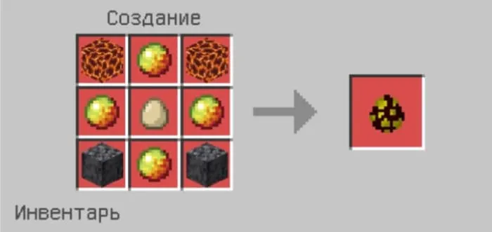 Крафт яйца создания магмового куба