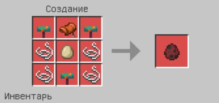 Крафт яйца создания страйдера
