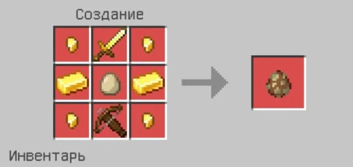 Крафт яйца создания пиглина